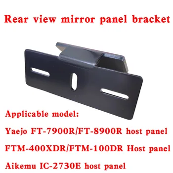Super Praktični Rearview Mirror Plošča Nosilec za ICOM tip IC2720 IC 2720 2730A ZA Yaesu FT8900 FTM-400XDR FT7900R Imetnika