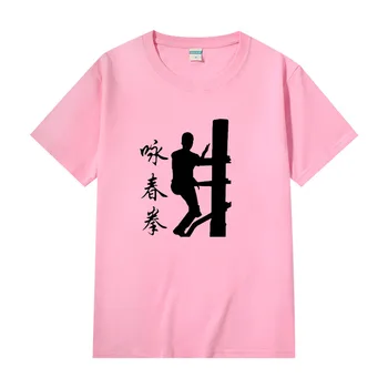 Wing Chun Kung Fu T-Shirt Tiskanje Po Meri Majica Za Moške Bombaž Top Majice