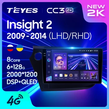 TEYES CC3 2K Za Honda Insight 2 LHD RHD 2009 - 2014 Avto Radio Večpredstavnostna Video Predvajalnik Navigacija stereo GPS, Android 10 Št 2din 2 din dvd