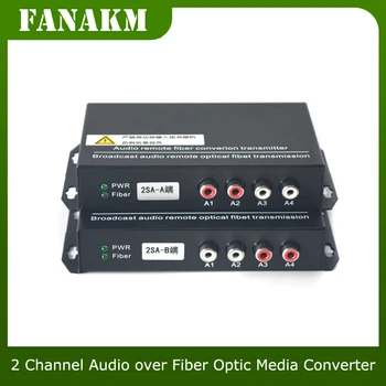 2-Kanalni Audio Nad svjetlovodni Media Converter/Extender Singlmode 20Km Multimode 500m Za Oddajanje Interkom Sistem