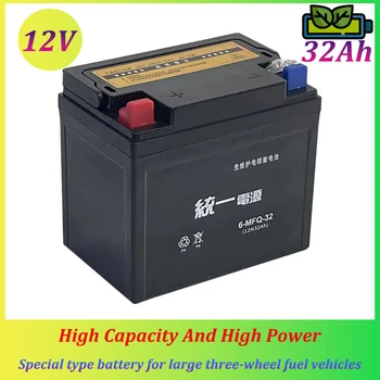 32Ah Zamenljiva Litij Baterija 12V Veliko zmogljivosti za Gorivo trikolesna Univerzalne Baterije brez Vzdrževanja Tri-kolo, motorno kolo