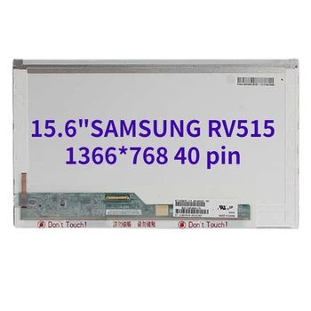 Za SAMSUNG RV515 LCD matrika ltn156at32 palčni prenosnik 15.6 lcd zaslon, 1366*768 40 pin združljiv zaslon