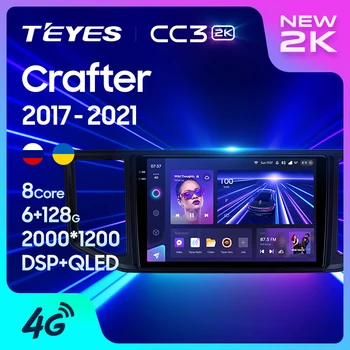 TEYES CC3 2K Za Volkswagen Crafter 2017 - 2021 Avto Radio Večpredstavnostna Video Predvajalnik Navigacija stereo GPS, Android 10 Št 2din 2 din dvd