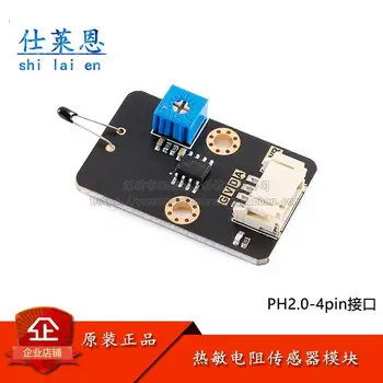 MF52A103J3435 Thermistor modul senzor za nadzor temperature stikalo PH2.0-4pin vmesnik