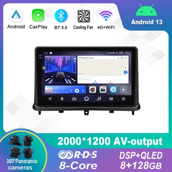 9 Inch Android 12.0 Za Changan Alsvin V7 2014 - 2018 Multimedijski Predvajalnik, Avto Radio, GPS Carplay WiFi 4G DSP Bluetooth