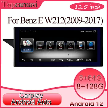 Android 12 avto večpredstavnostna DVD stereo radio predvajalnik, GPS Navi CarPlay auto za Benz E W212 S212 E63 w207 C207 A207 2 din 12.5 palčni