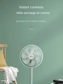 Električni ventilator, gospodinjski fan, tla, stropni ventilator, spalnico, 7-rezilo namizje, visoko veter tresenje glave ventilator